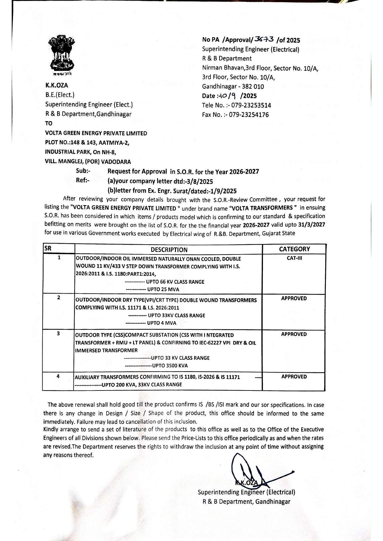 R&B department approval